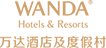 广元富力万达嘉华酒店 Logo